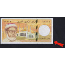 COMORE 10.000 Francs 1997 Stp con taglio in fondo a destra